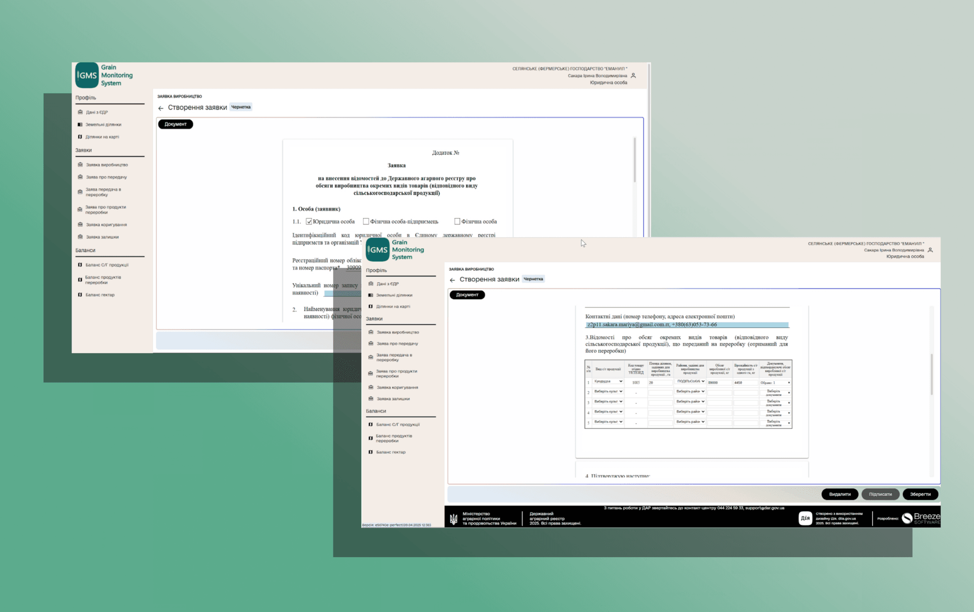Transparent Export — screenshot 2