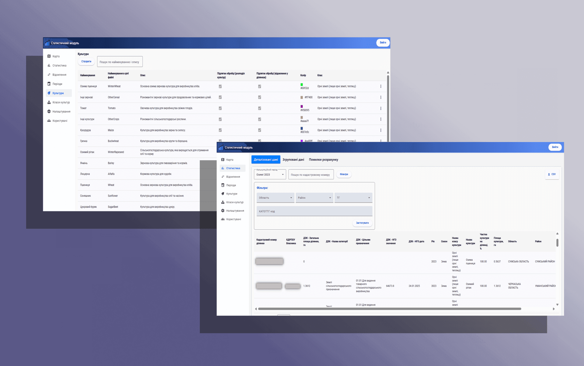 Statistical Module — screenshot 2
